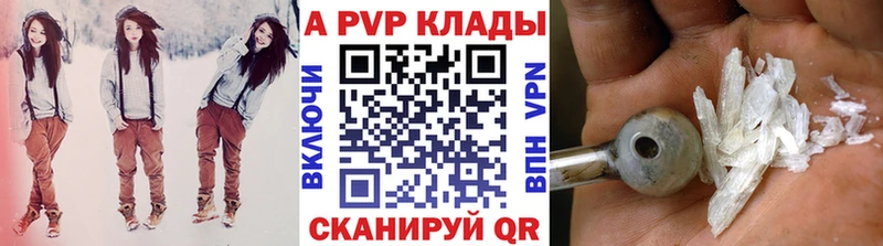 Alpha PVP VHQ  Славск 