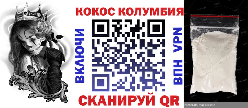 COCAIN Fish Scale  Славск 