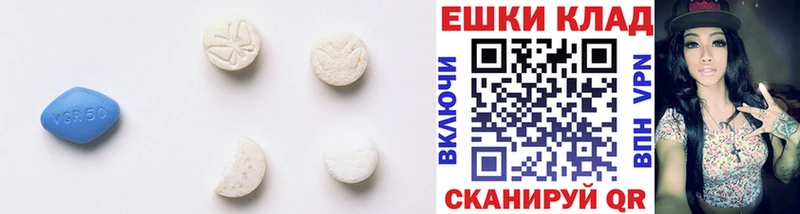 ЭКСТАЗИ 300 mg  где можно купить наркотик  Славск 