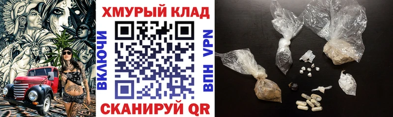 Героин афганец  Славск 