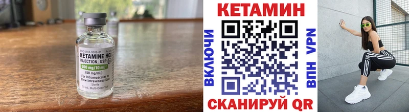 КЕТАМИН ketamine  kraken   Славск  хочу наркоту 