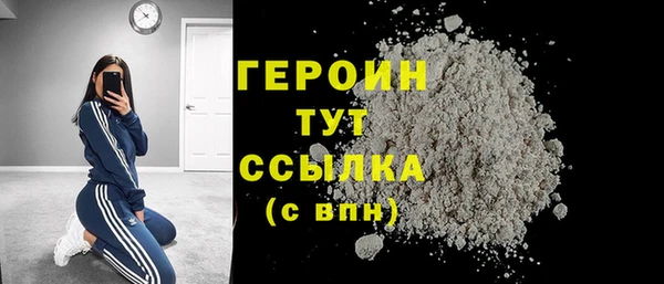 мефедрон Балабаново