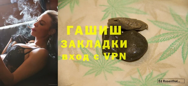 мефедрон Балабаново