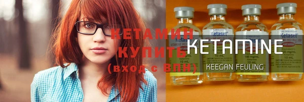 прущая мука Армянск