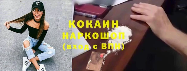 спиды Арсеньев