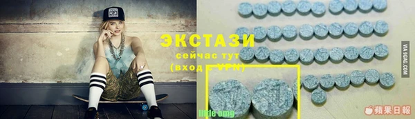 прущая мука Армянск