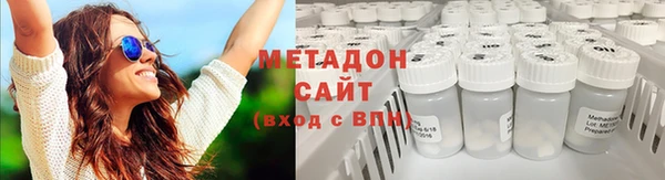 MDMA Premium VHQ Аркадак