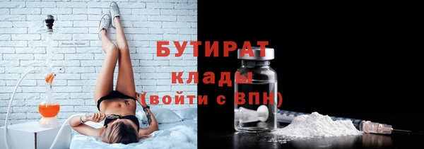 MDMA Premium VHQ Аркадак