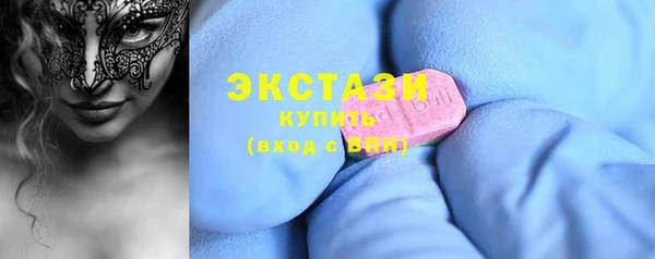 MDMA Premium VHQ Аркадак