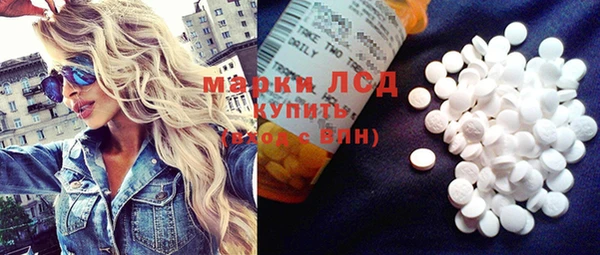 MDMA Premium VHQ Аркадак