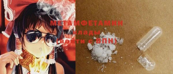 MDMA Premium VHQ Аркадак