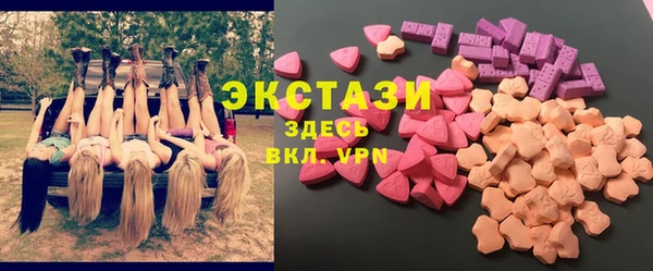 прущая мука Армянск