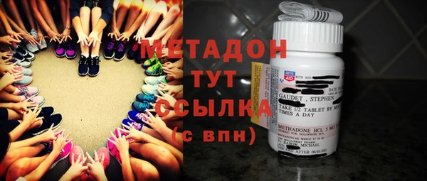 спиды Арсеньев
