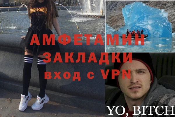 MDMA Premium VHQ Аркадак