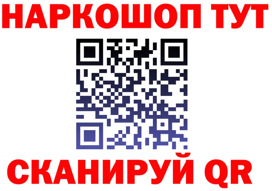 А ПВП Crystall зеркало мориарти mega Славск