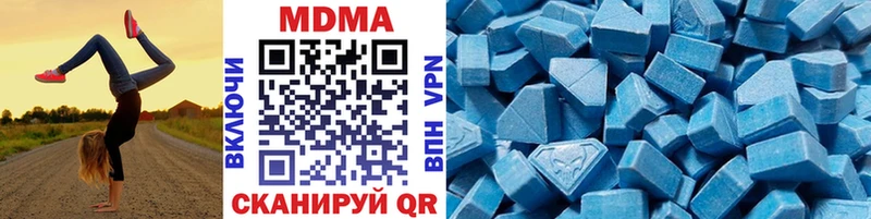 MDMA VHQ  кракен сайт  Славск 