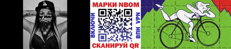 Марки 25I-NBOMe 1,5мг  mega зеркало  Славск 