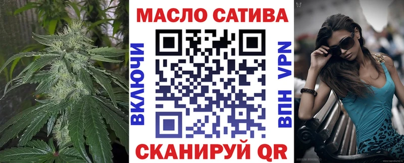 mega как войти  Славск  ТГК гашишное масло 